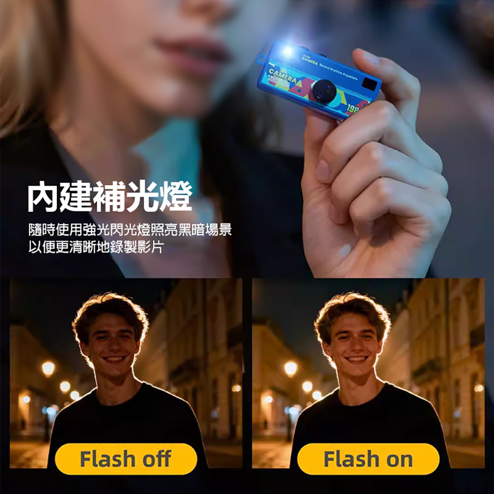 YT-G6 鑰匙圈數位相機(1200萬像素拍照 1080P錄影 0.96吋螢幕 超輕巧 吊飾相機 支援256G卡)